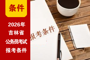 2026꼪ʡ